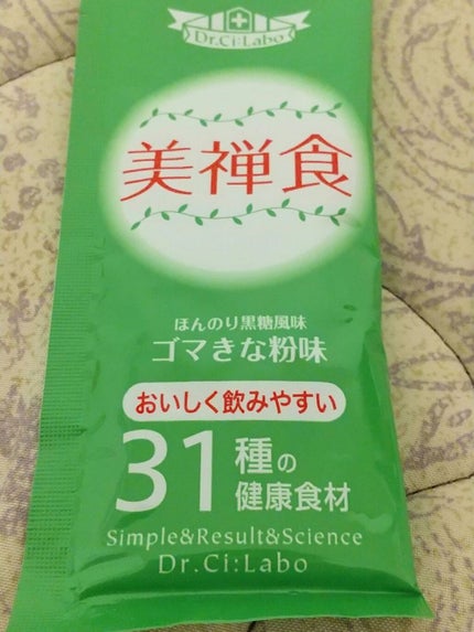 美禅食/ドクターシーラボⓇ/美容ドリンクを使ったクチコミ(2枚目)