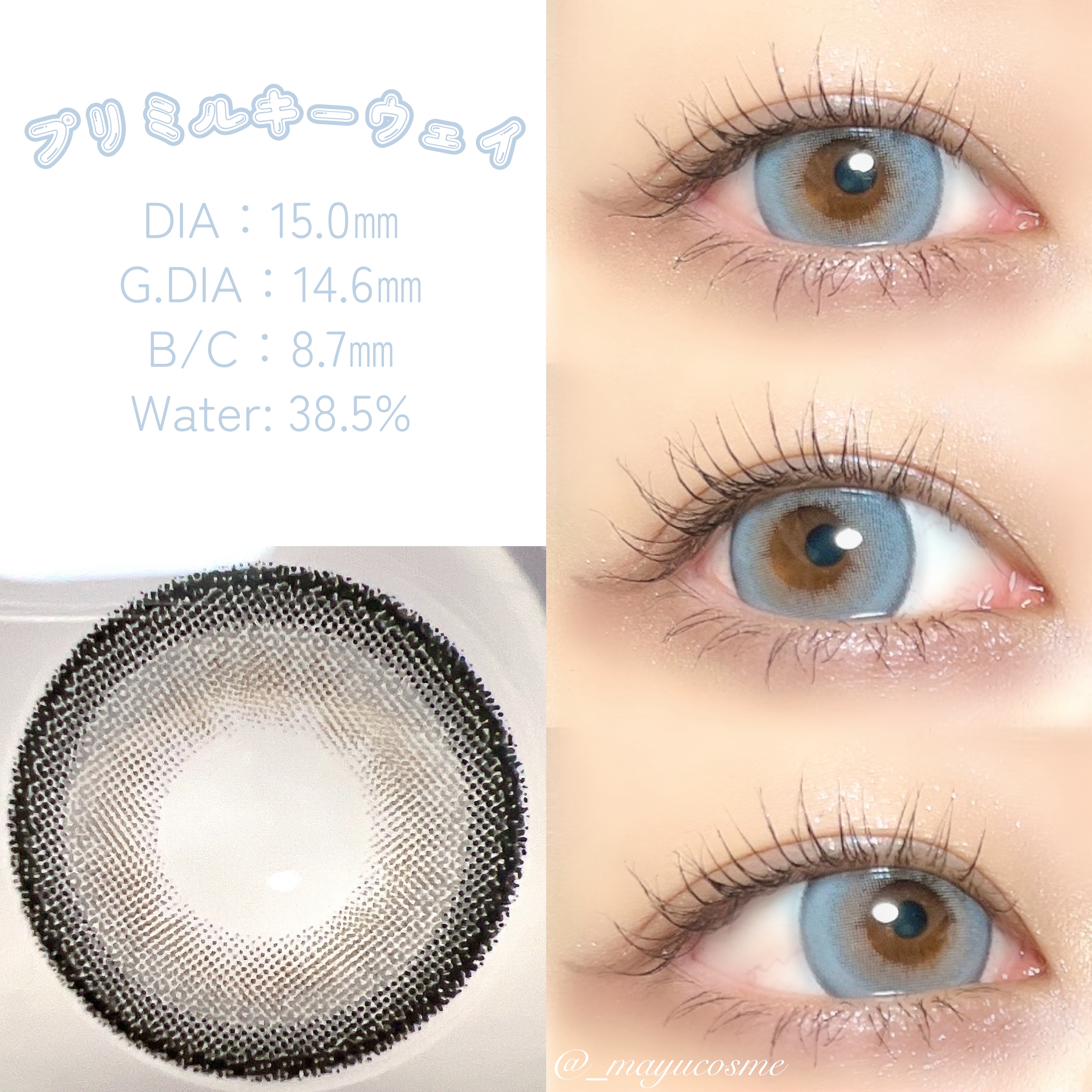 プリモアマンスリー/PRIMORE/１ヶ月（１MONTH）カラコンを使ったクチコミ（3枚目）