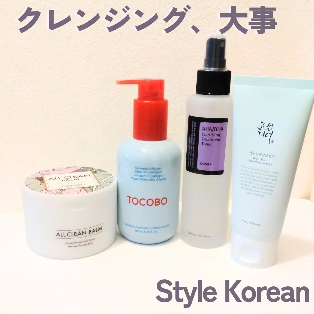 オールクリーンバーム/heimish/クレンジングバームを使ったクチコミ（1枚目）