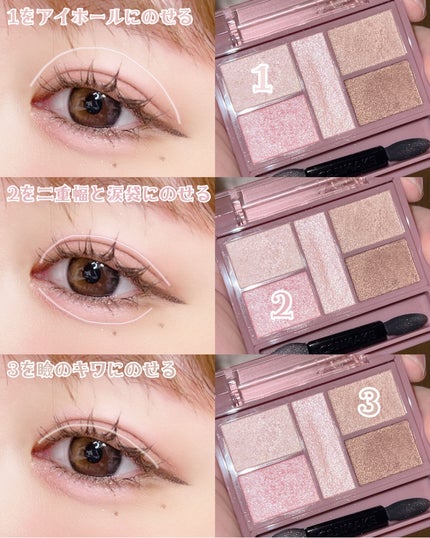 パーフェクトスタイリストアイズ/キャンメイク/アイシャドウパレットを使ったクチコミ(2枚目)