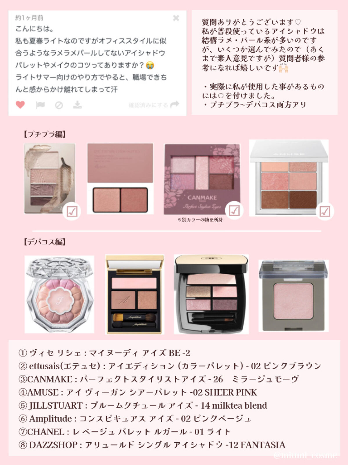 アリュールド シングル アイシャドウ/DAZZSHOP/単色アイシャドウを使ったクチコミ（1枚目）