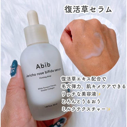 クイック サンスティック プロテクションバー/Abib /日焼け止めスティックを使ったクチコミ(3枚目)