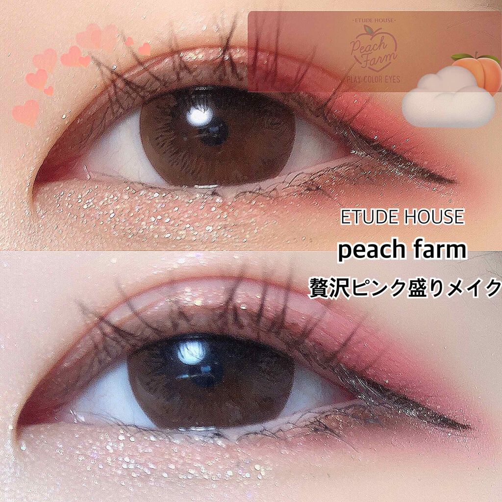 プレイカラー アイシャドウ/ETUDE/アイシャドウパレットを使ったクチコミ（1枚目）