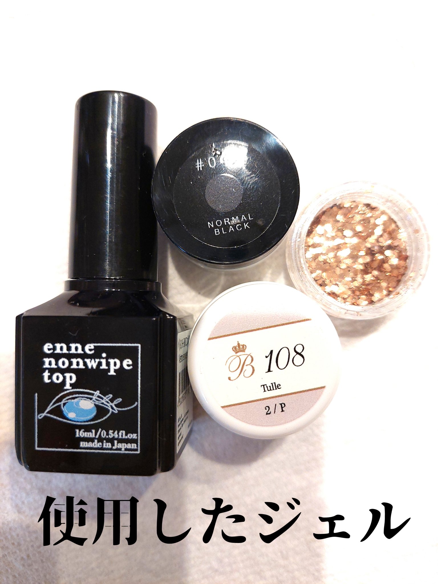 カラージェル/Bellaforma JAPAN/ジェルネイルを使ったクチコミ（3枚目）