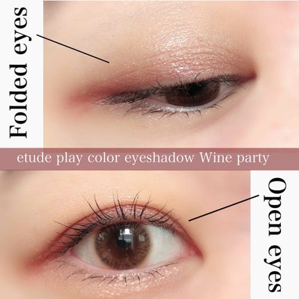 アクアリィ ブースト リップラッカー CP101/リンメル ロンドン/リップグロスの画像