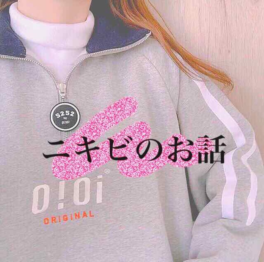 薬用クリーム洗顔/メンソレータム アクネス/洗顔フォームを使ったクチコミ（1枚目）