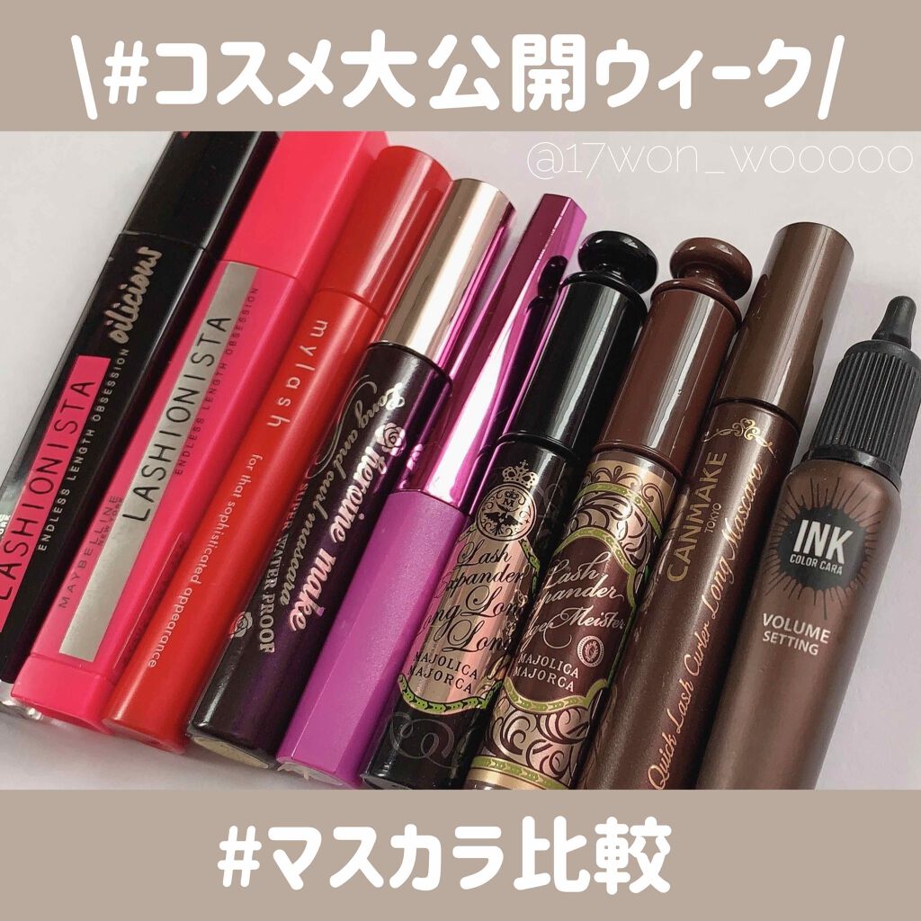 ロング&カールマスカラ スーパーWP/ヒロインメイク/マスカラを使ったクチコミ(1枚目)