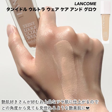 デューウェアファンデーション 01 ピュア/AMUSE/リキッドファンデーションの画像