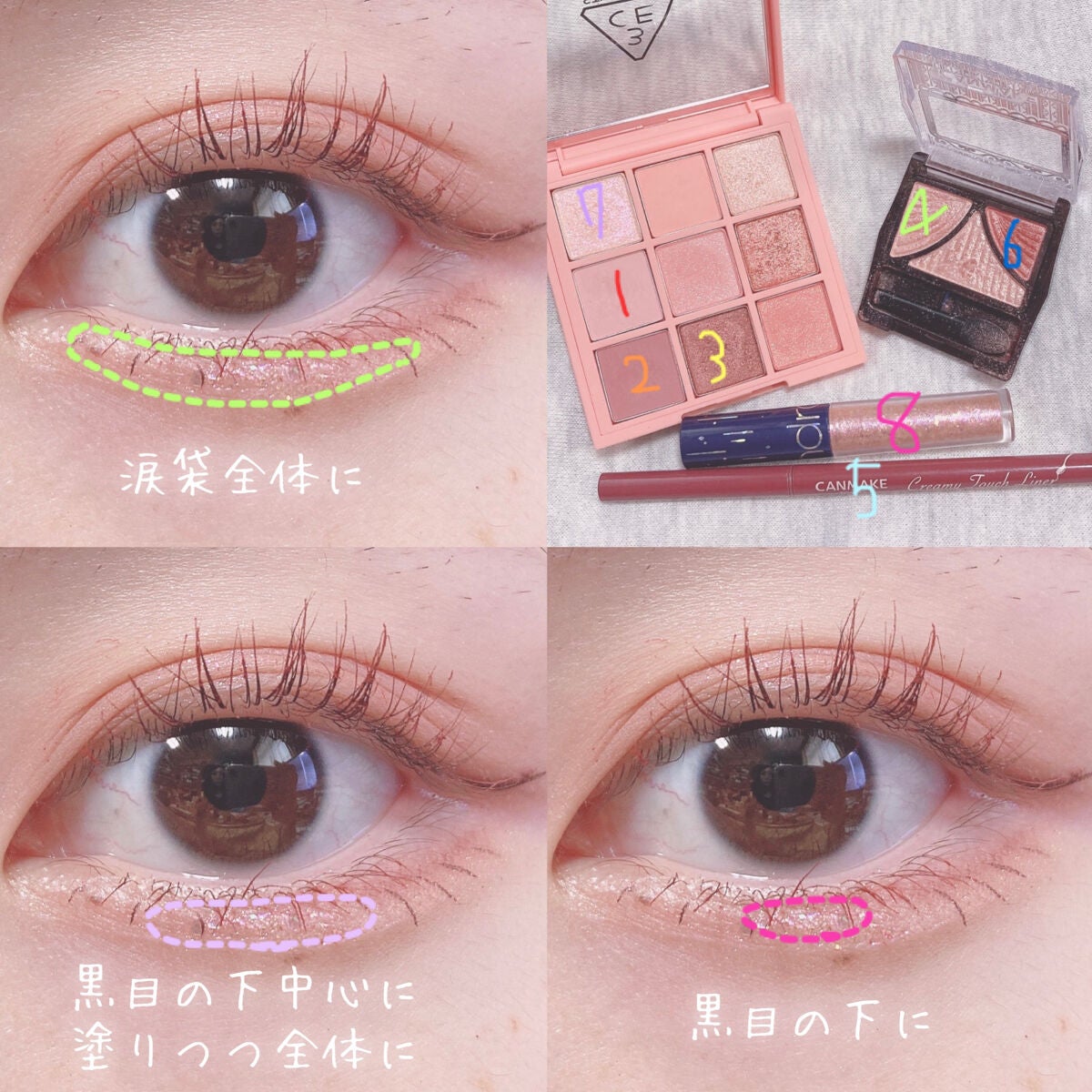 ジューシーピュアアイズ/キャンメイク/アイシャドウパレットを使ったクチコミ(4枚目)