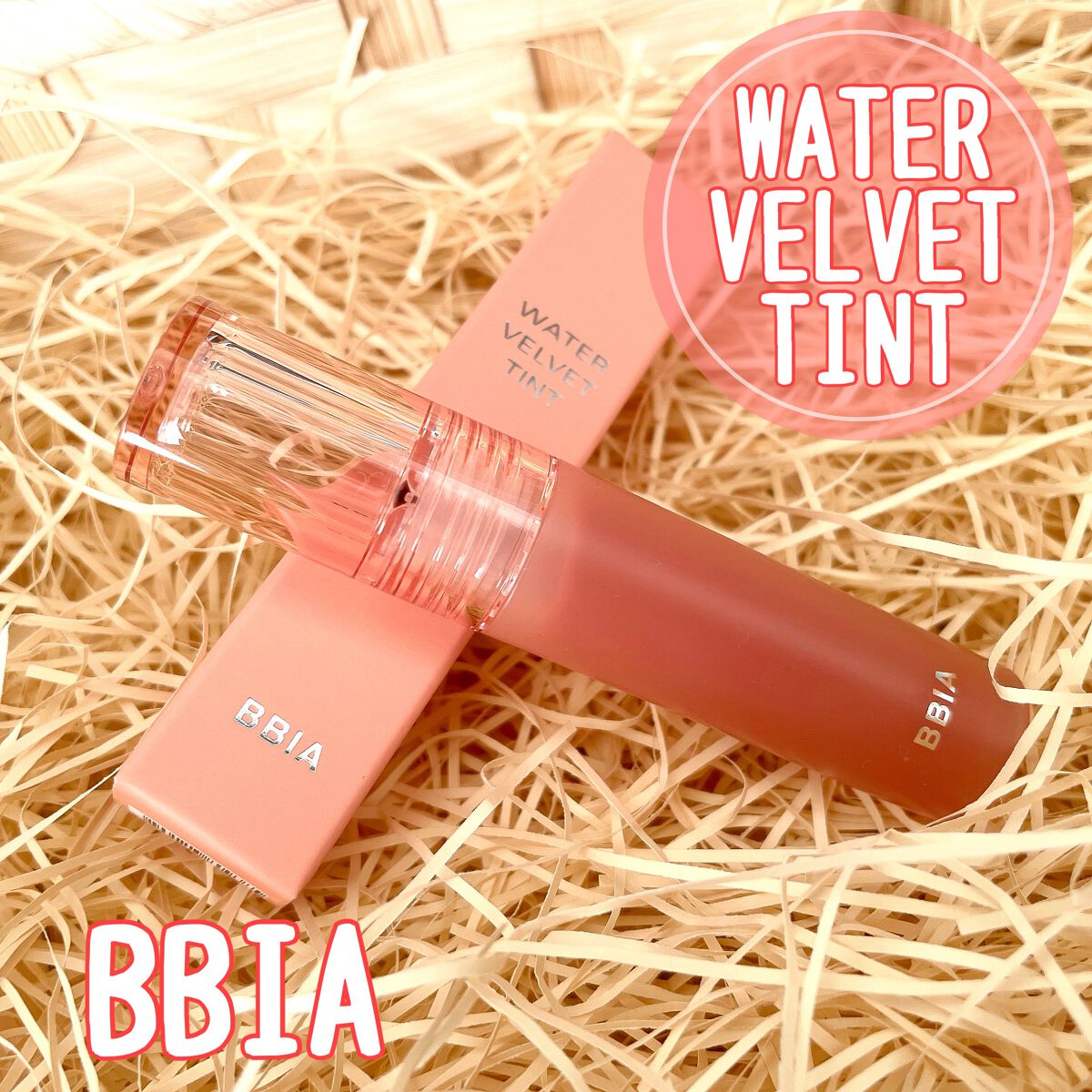 ウォーターベルベットティント 01 アマルフィ サンセット/BBIA/リップティントを使ったクチコミ（1枚目）