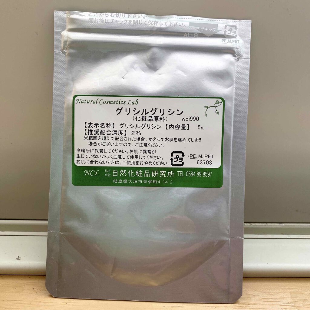 試してみた】グリシルグリシン (GG) 化粧品原料 5g/自然化粧品研究所 | LIPS 試してみた】グリシルグリシン (GG) 化粧品原料 5g/自然化粧品研究所 | LIPS
