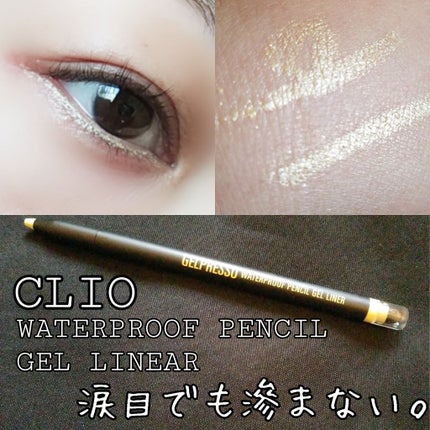 ジェルプレッソ ウォータープルーフ ペンシルジェルライナー/CLIO/ジェルアイライナーを使ったクチコミ(1枚目)