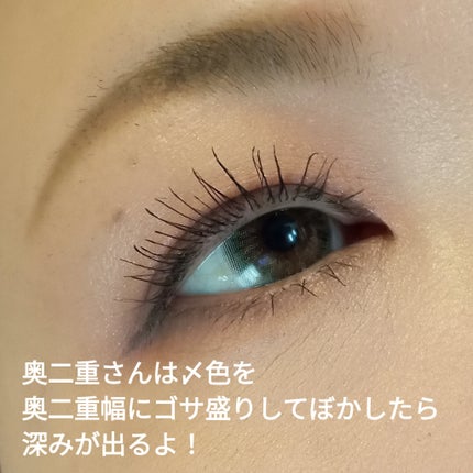 インザミラーアイパレット/Ririmew/アイシャドウパレットを使ったクチコミ(3枚目)