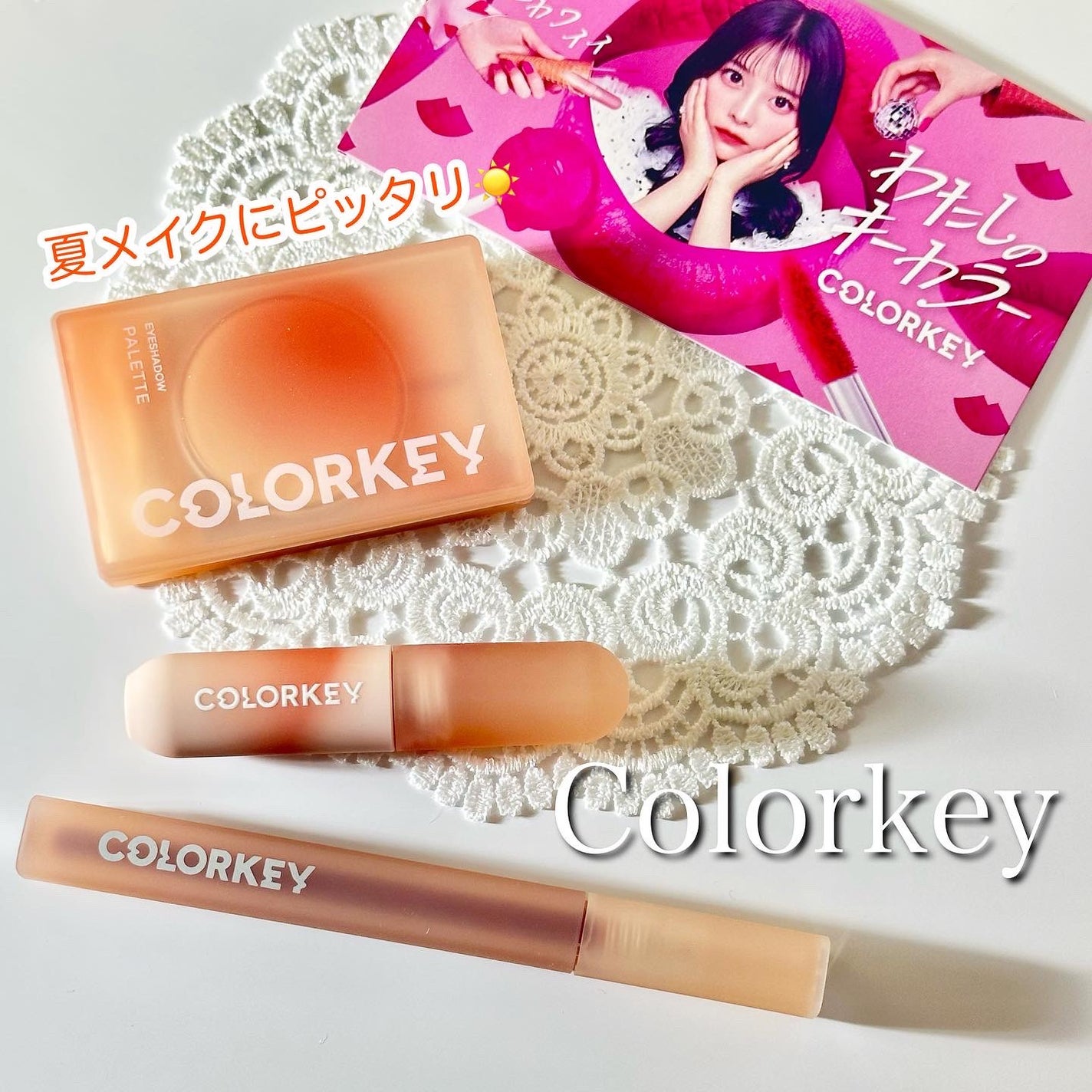 四色アイシャドウパレット/COLORKEY/アイシャドウパレットを使ったクチコミ(1枚目)