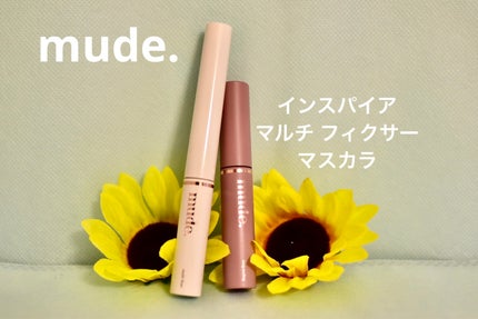 インスパイアマルチフィクサーマスカラ/mude/マスカラ下地を使ったクチコミ(1枚目)