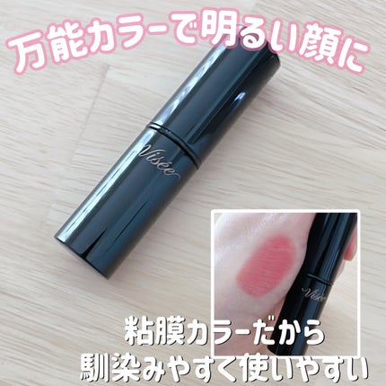 ネンマクフェイク ルージュ/Visée/口紅を使ったクチコミ(1枚目)