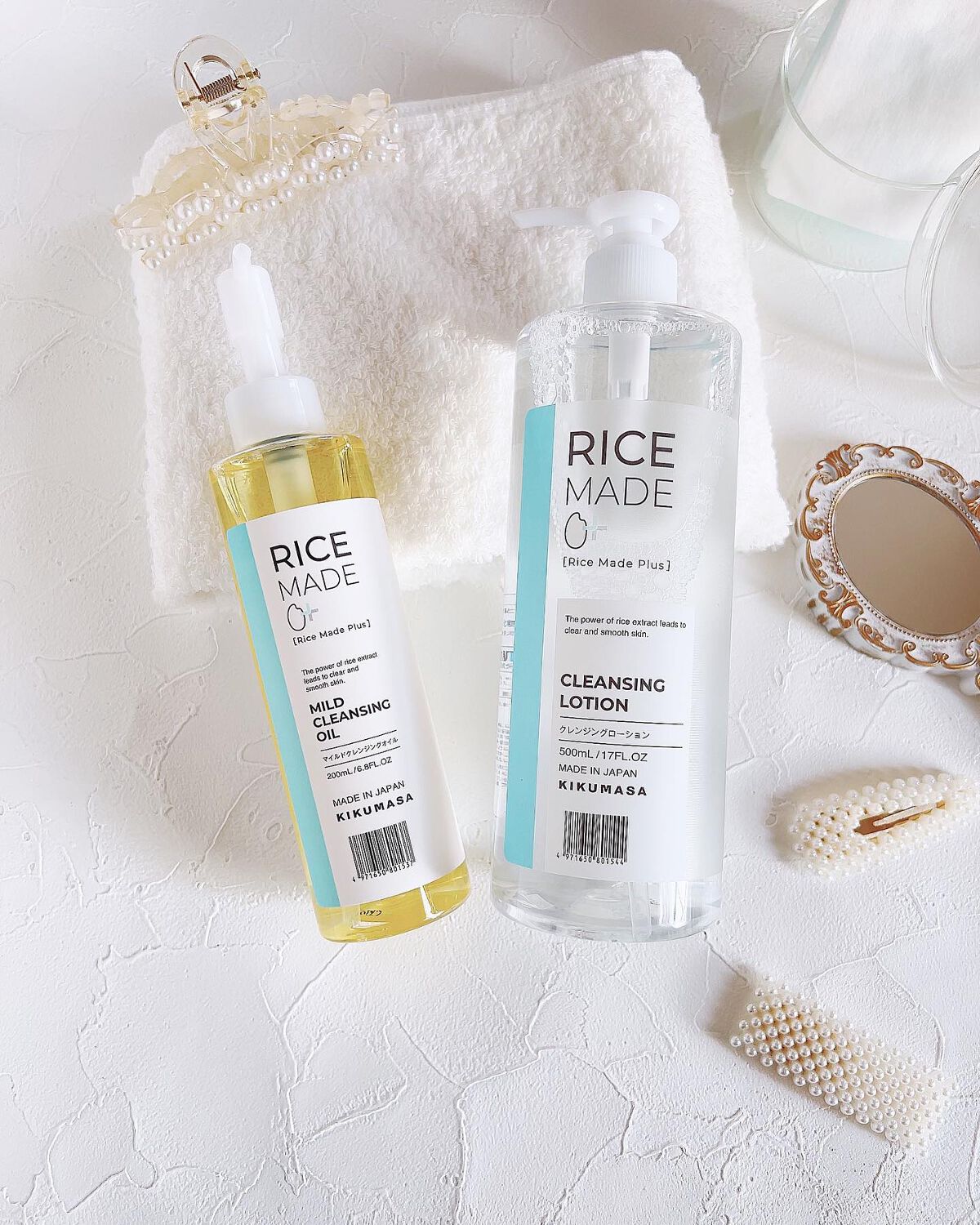 ライスメイドプラス マイルドクレンジングオイル/菊正宗/オイルクレンジングを使ったクチコミ（1枚目）