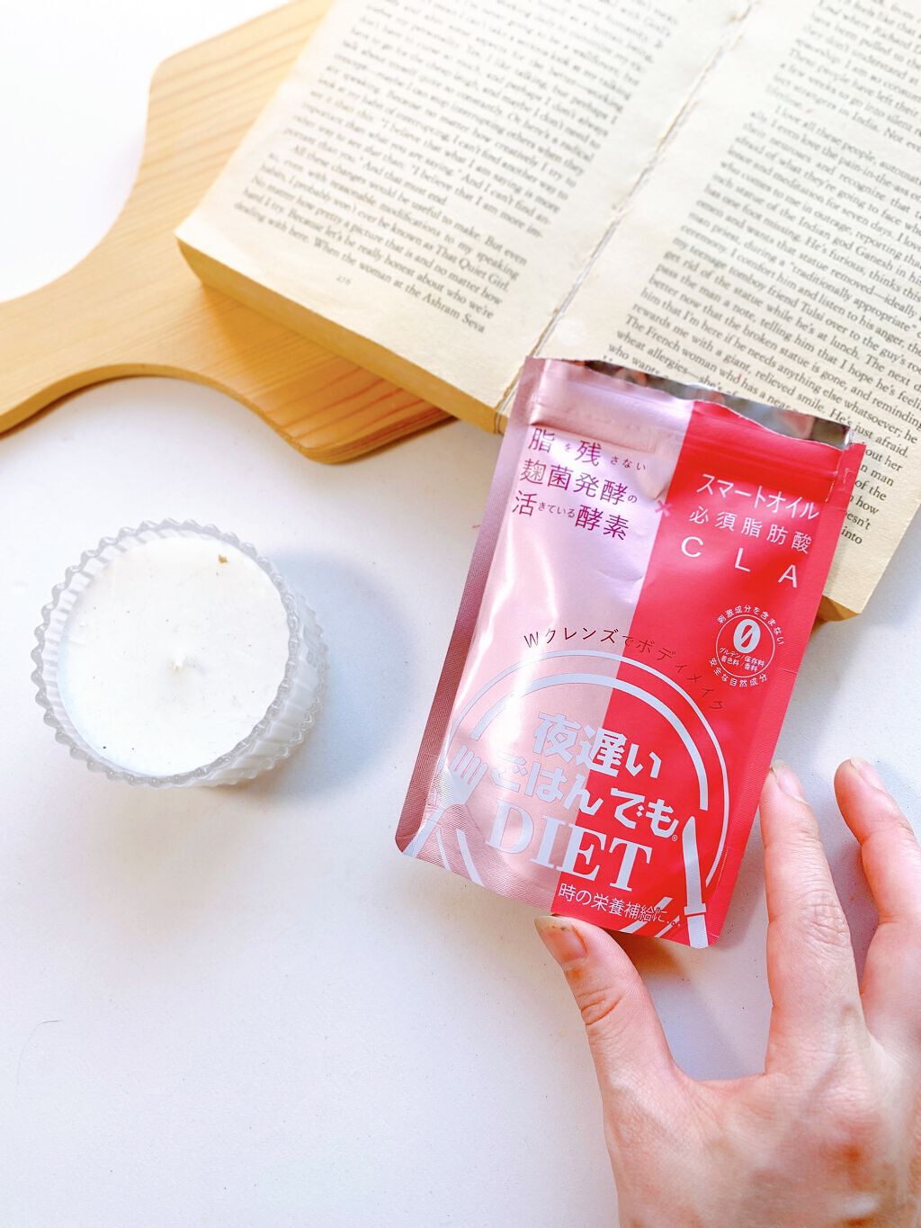 夜遅いごはんでも Wクレンズボディメイク/新谷酵素/ボディサプリメントを使ったクチコミ(6枚目)