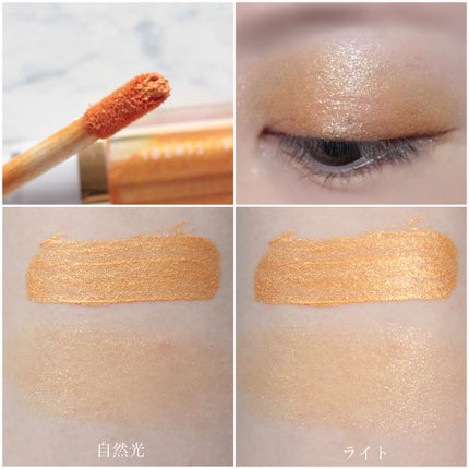 イベリスピメル ムースアイシャドウ/pdc/ジェル・クリームアイシャドウを使ったクチコミ(6枚目)