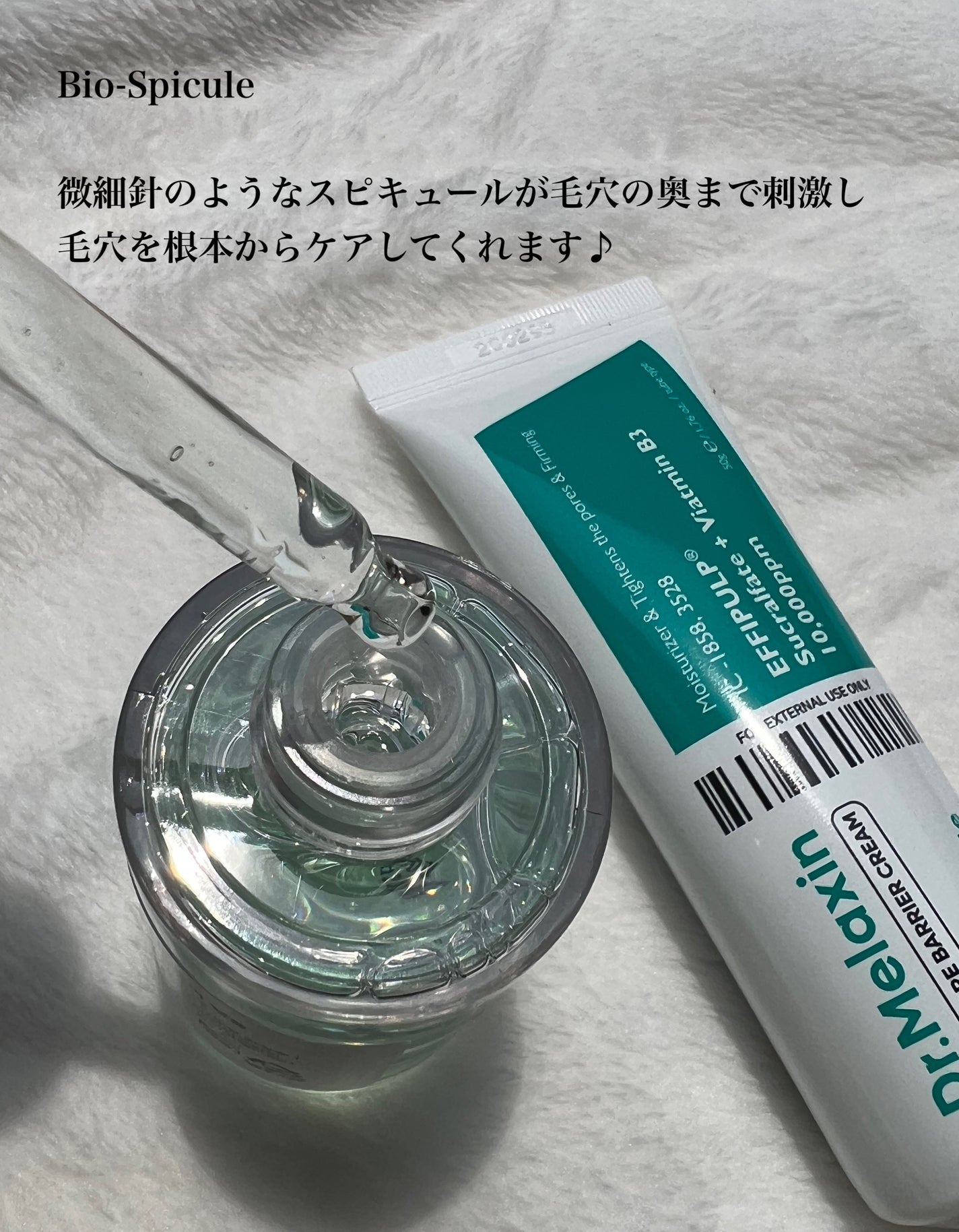 BP-PORE AMPOULE /Dr.Melaxin/美容液を使ったクチコミ(4枚目)