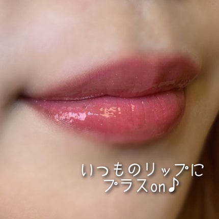 スウィートプランパー/VAVI MELLO/リップグロスを使ったクチコミ(5枚目)