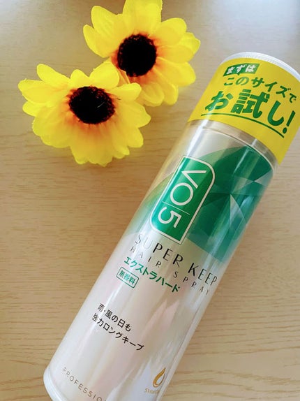 スーパーキープヘアスプレイ<エクストラハード> 無香料/VO5/ヘアスプレーを使ったクチコミ(1枚目)