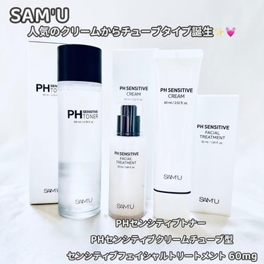 PH センシティブトナー/SAM'U/化粧水を使ったクチコミ（1枚目）