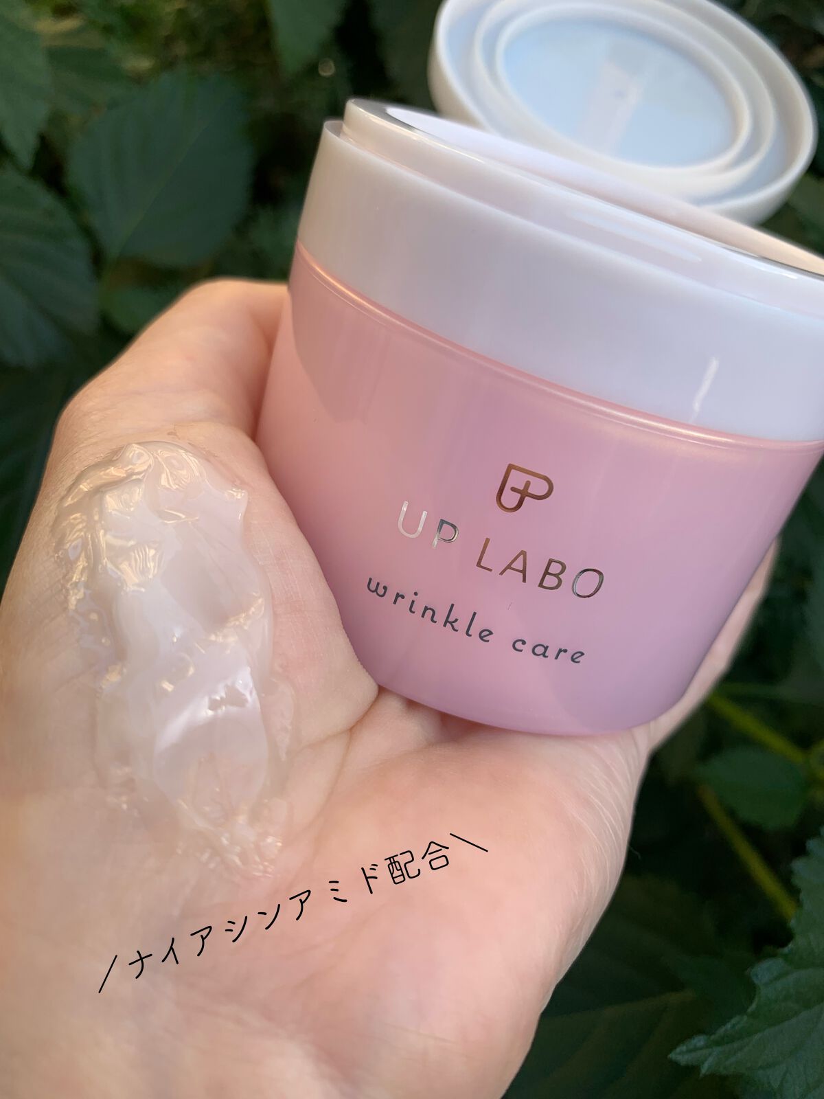 アップラボ リンクル ゲルクリーム/クラブ/オールインワン化粧品を使ったクチコミ(4枚目)