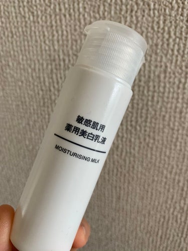 敏感肌用薬用美白乳液/無印良品/乳液を使ったクチコミ（1枚目）