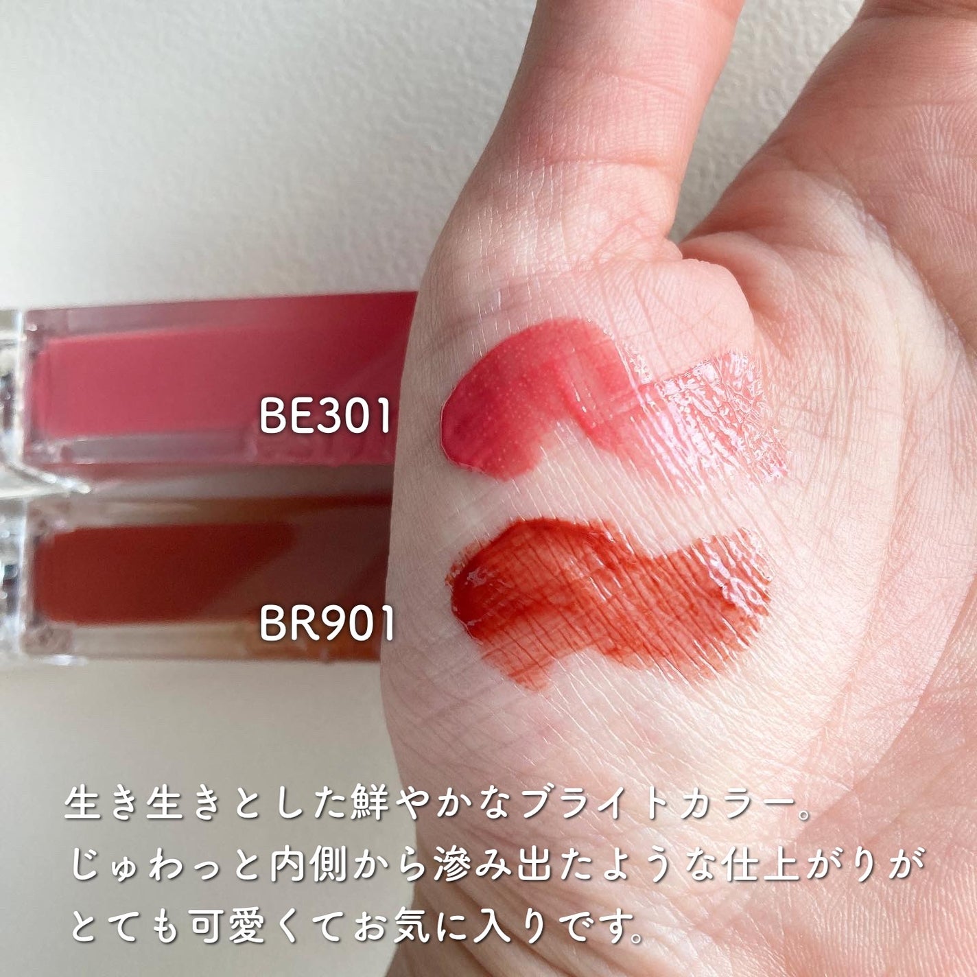 クチュールリップティントグレイズ/espoir/リップティントを使ったクチコミ(3枚目)