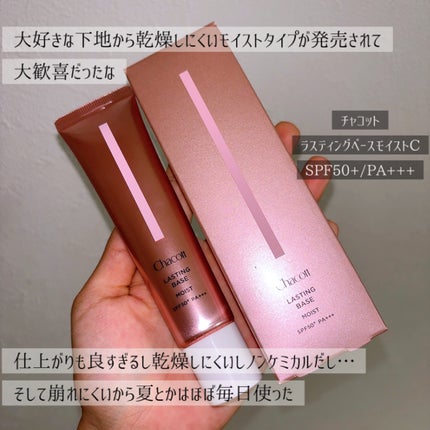 レブロン キス グロウ バーム N/REVLON/口紅を使ったクチコミ(8枚目)