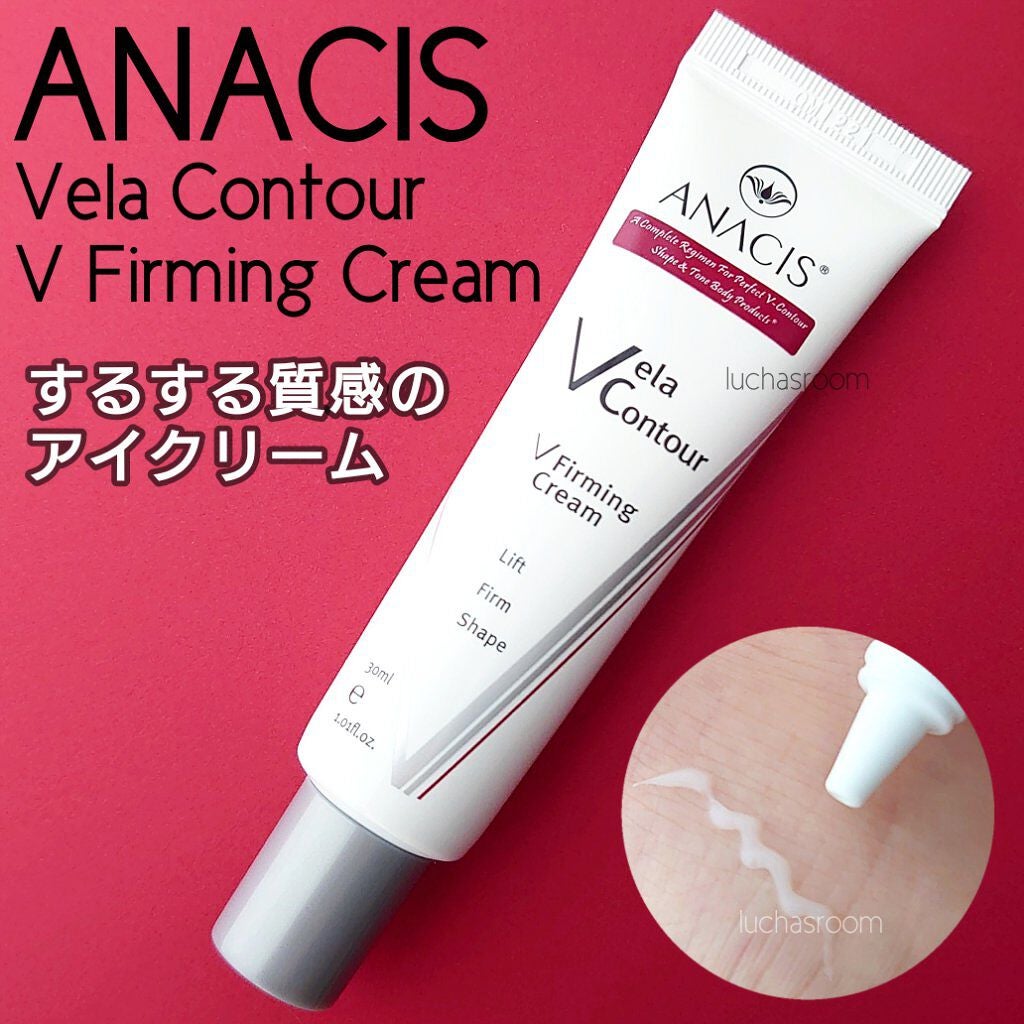 ベラコントゥアーフォーミングクリーム/ANACIS/フェイスクリームを使ったクチコミ(1枚目)