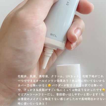 水分力スキンケア下地/乾燥さん/化粧下地を使ったクチコミ(4枚目)