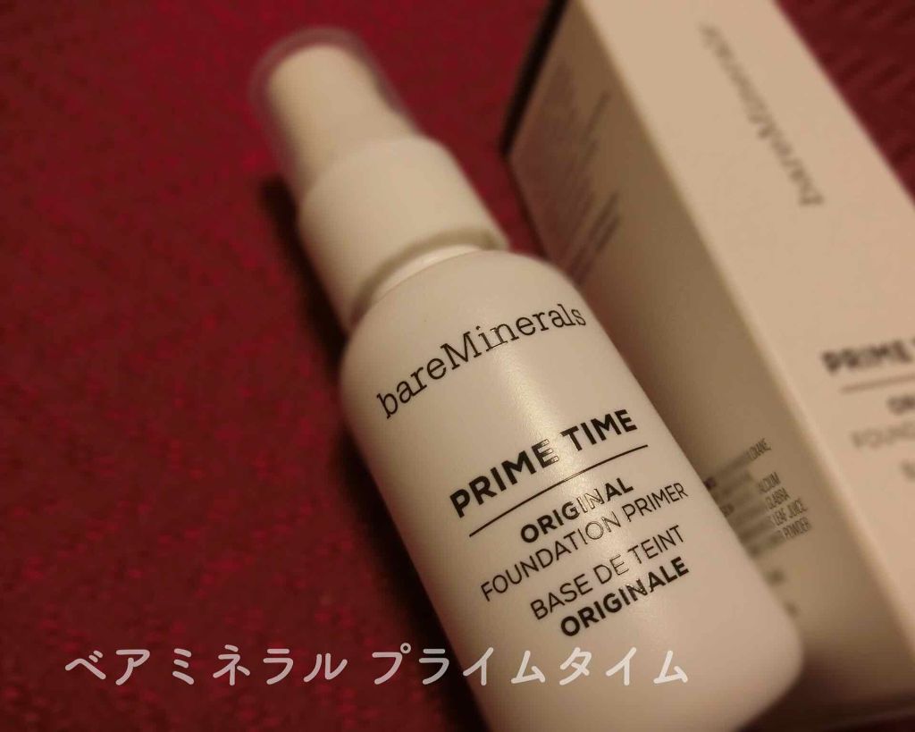 プライム タイム/bareMinerals/化粧下地を使ったクチコミ（1枚目）