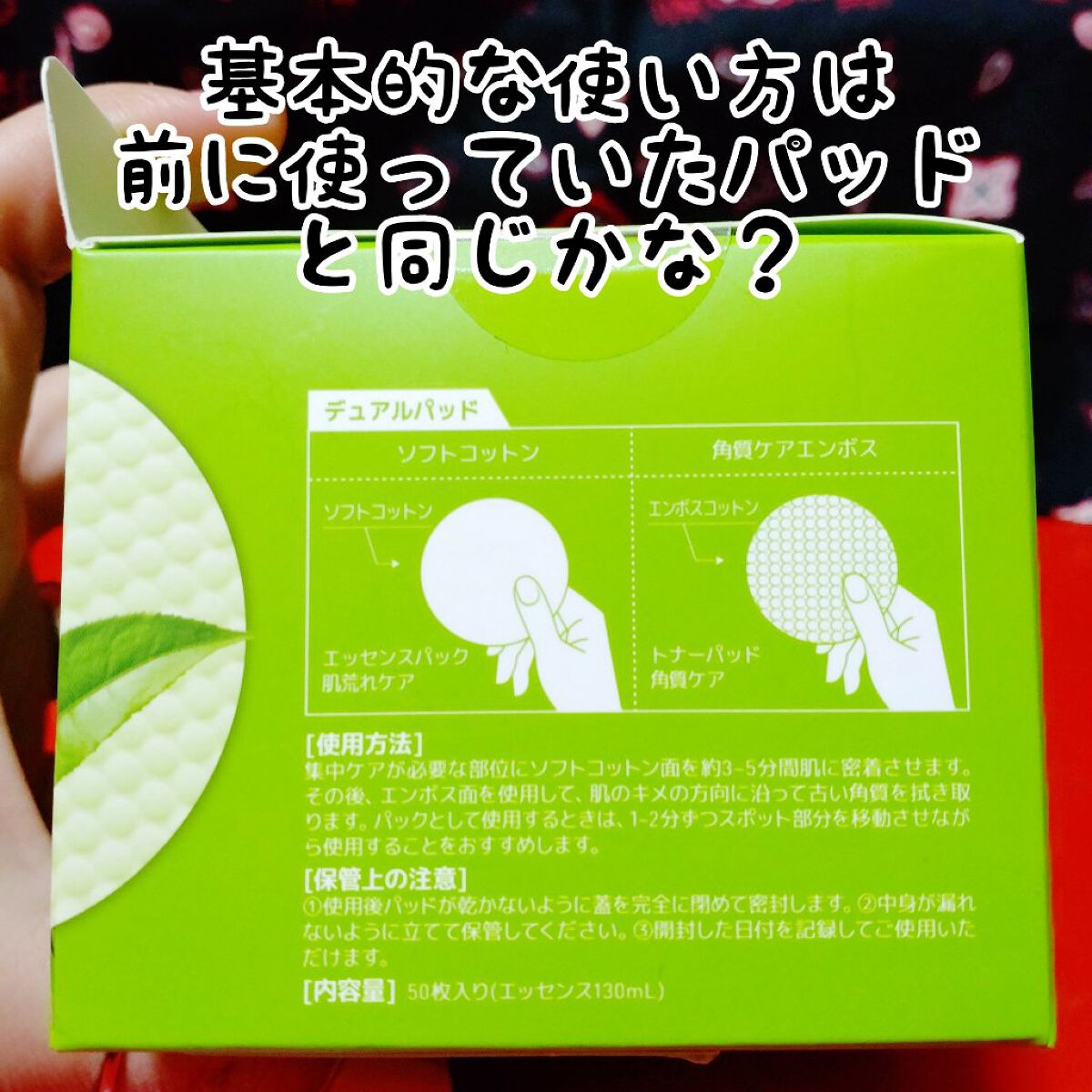 ティーツリーカーミングエッセンスパッド/MEDIHEAL/トナーパッドを使ったクチコミ（3枚目）