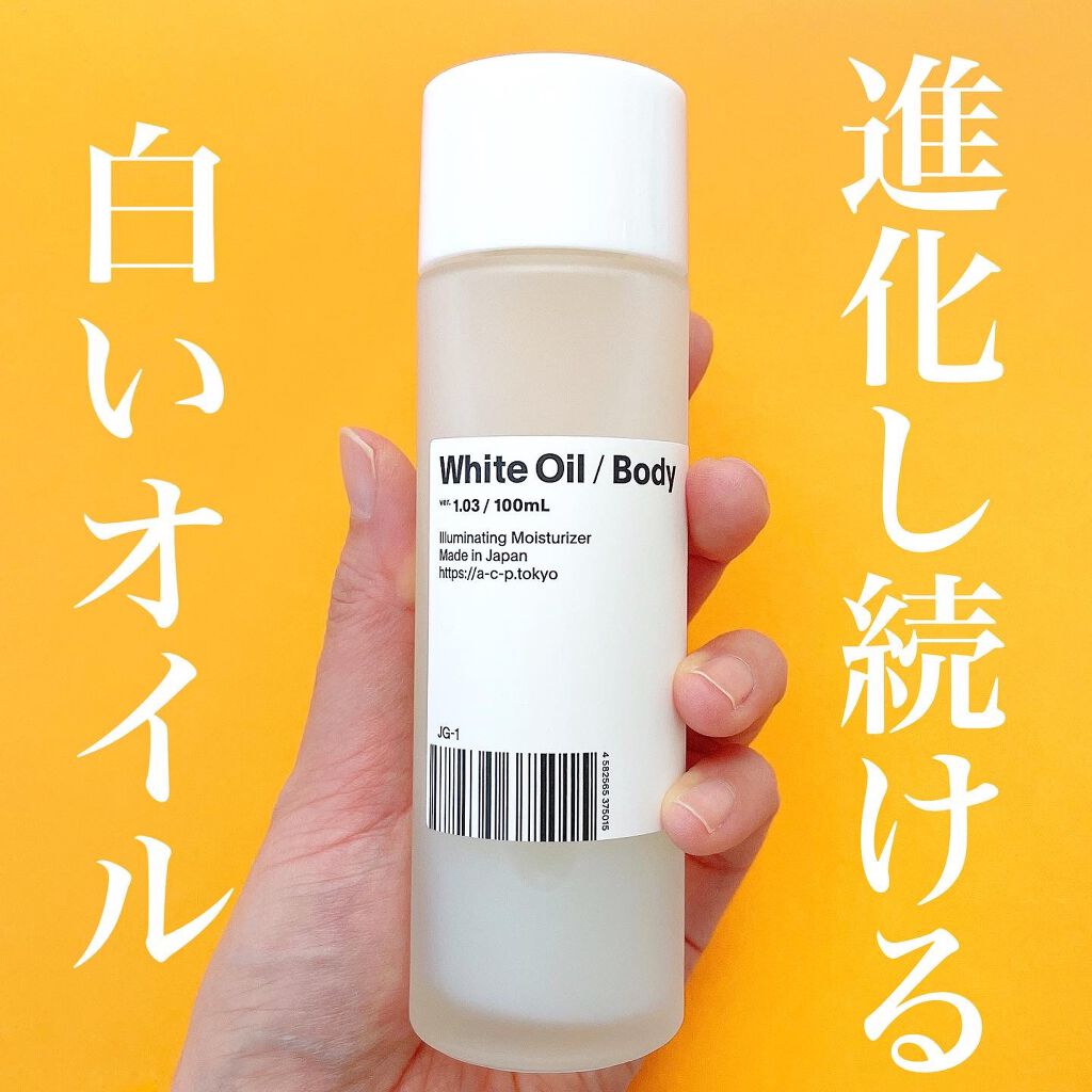 ACP 14 DAYS キット/AGILE COSMETICS PROJECT/スキンケアキットを使ったクチコミ（1枚目）