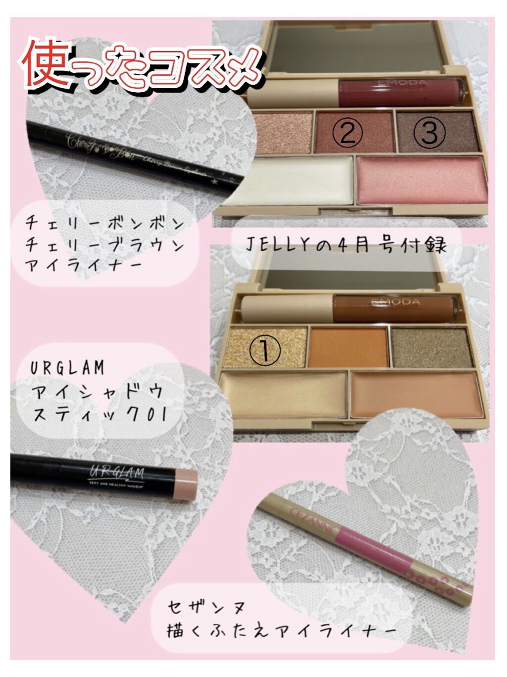 UR GLAM　EYESHADOW STICK/U R GLAM/スティックアイシャドウを使ったクチコミ（2枚目）