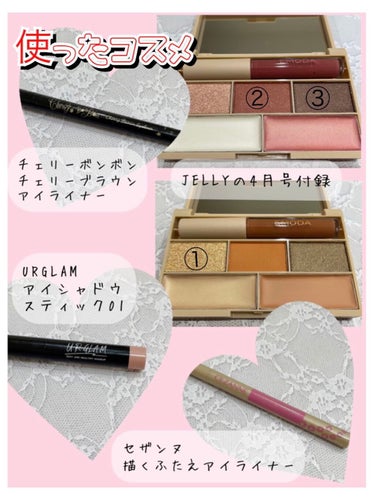 UR GLAM　EYESHADOW STICK/U R GLAM/ジェル・クリームアイシャドウを使ったクチコミ（2枚目）