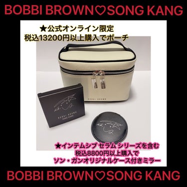 インテンシブ スキン セラム ラディアンス プライマー/BOBBI BROWN/化粧下地を使ったクチコミ（1枚目）