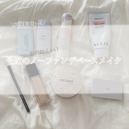 ニュアンスチェンジUV ジェル RS/アリィー/日焼け止めジェルを使ったクチコミ(1枚目)