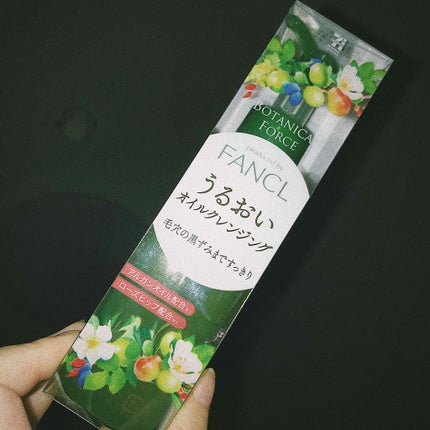 美容オイルクレンジング/ボタニカルフォース/オイルクレンジングを使ったクチコミ(2枚目)