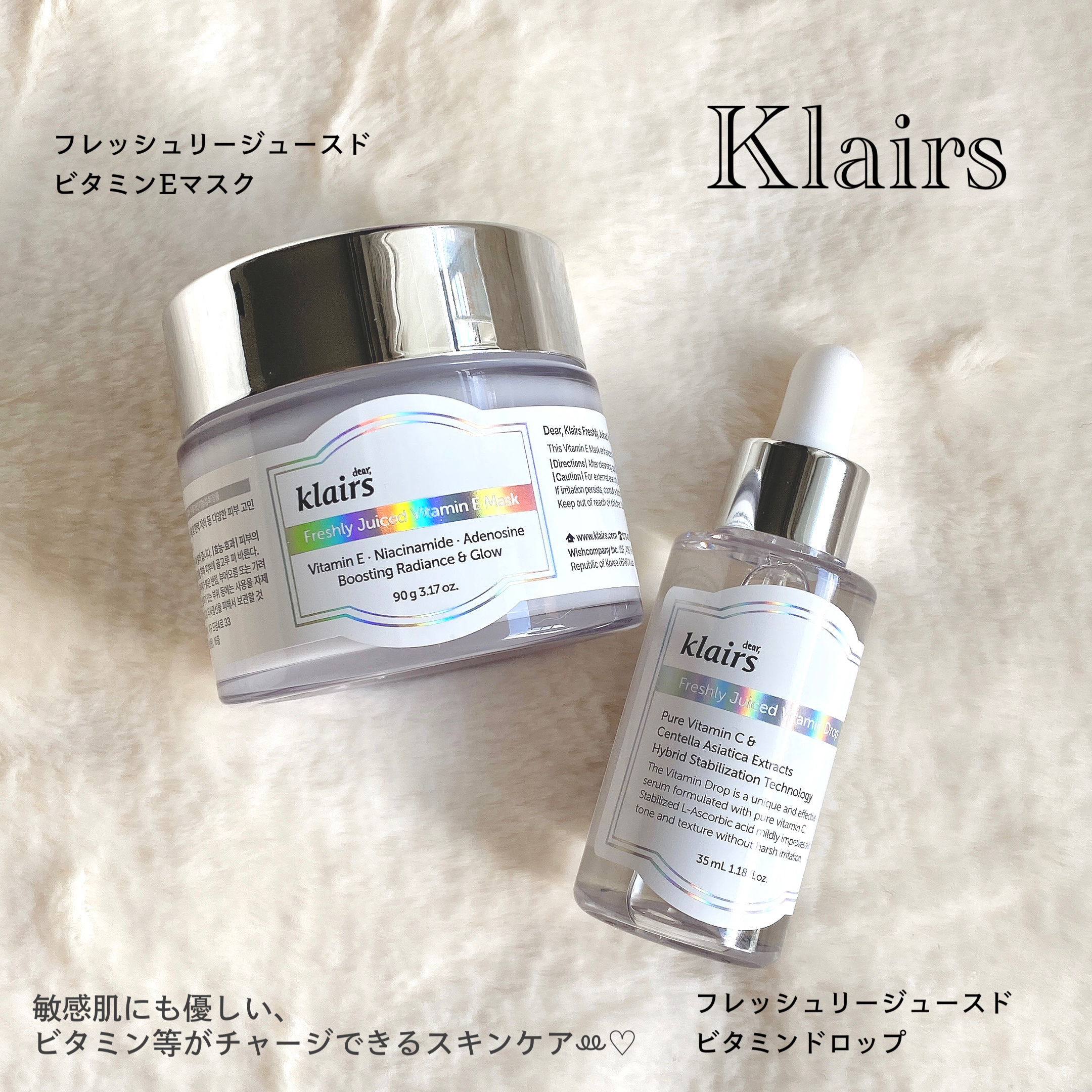 フレッシュリージュースドビタミンドロップ(35ml)/Klairs/美容液を使ったクチコミ（2枚目）