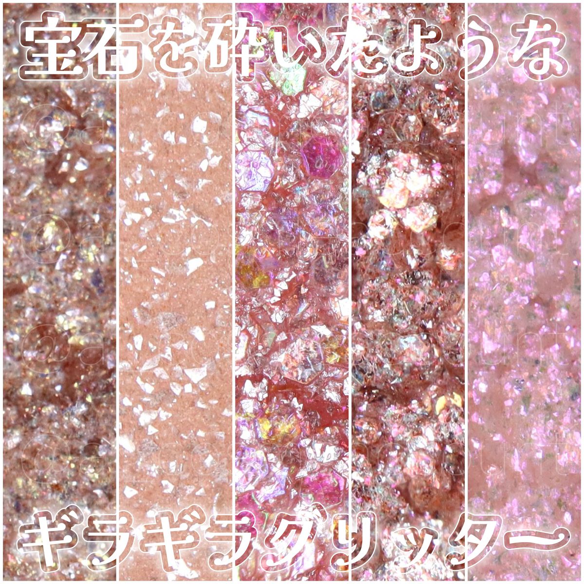 パールグラデーションオールオーバーパレット/TWINKLE POP/アイシャドウパレットを使ったクチコミ(1枚目)