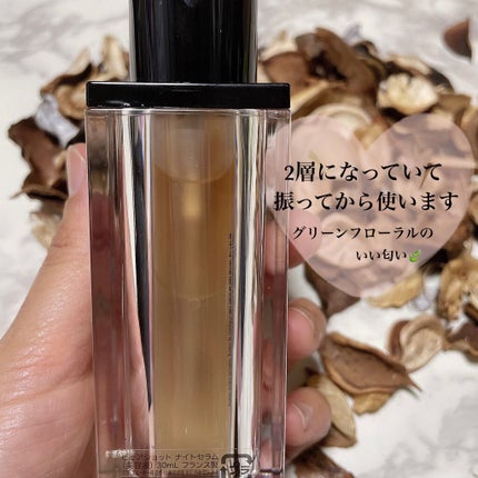 ピュアショット ナイト リチャージセラム/YVES SAINT LAURENT BEAUTE/美容液を使ったクチコミ(2枚目)