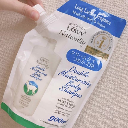 ボディシャンプー ゴートミルク/Leivy/ボディソープを使ったクチコミ(1枚目)