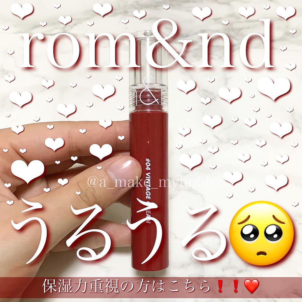 グラスティングウォーターティント/rom&nd/リップティントを使ったクチコミ(1枚目)