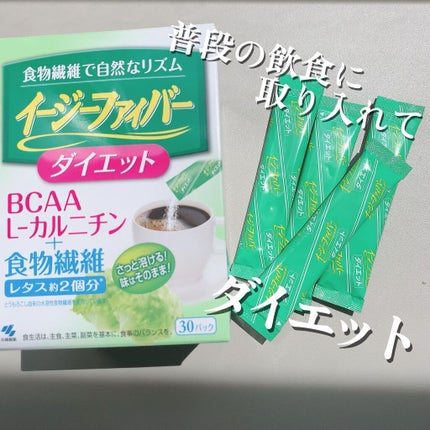 イージーファイバー/小林製薬/健康サプリメントを使ったクチコミ(1枚目)