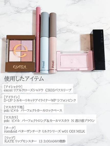 シルキーリキッドアイライナーWP/D-UP/リキッドアイライナーを使ったクチコミ(2枚目)