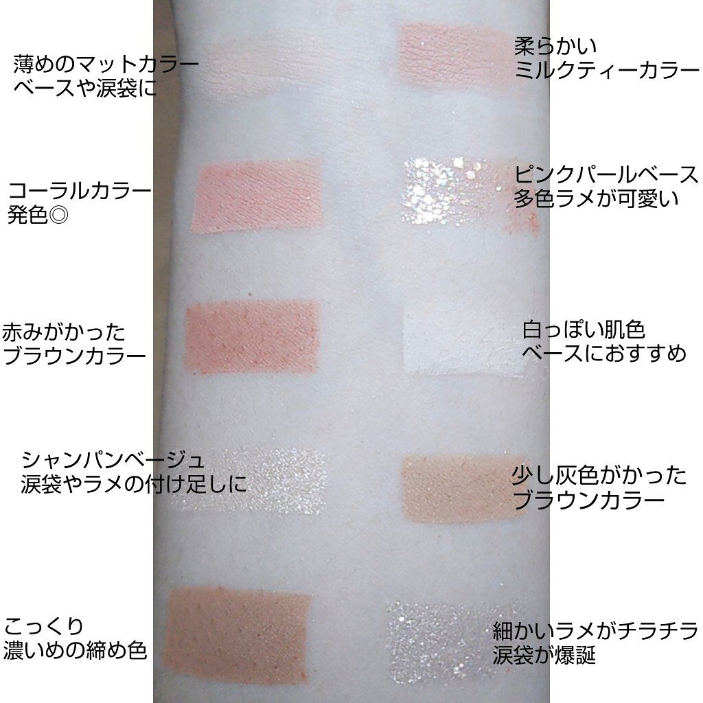 プロ アイ パレット/CLIO/アイシャドウパレットを使ったクチコミ（3枚目）