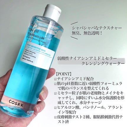 RXザ・ビタミンC13セラム/COSRX/美容液を使ったクチコミ(2枚目)